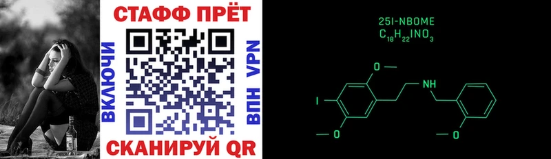 Купить Амфетамин  Бошки Шишки  МЕФ  НБОМе  ГАШ  Корсаков