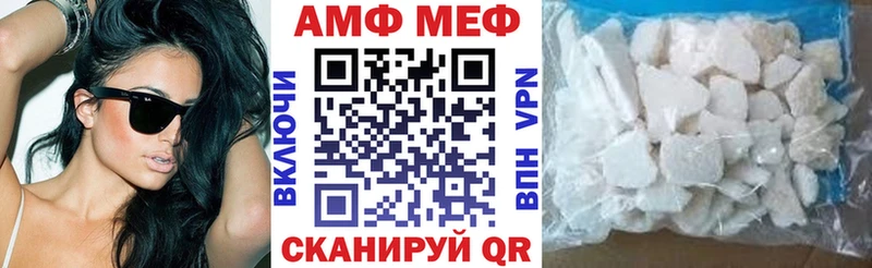 Купить  Корсаков  Amphetamine Розовый 