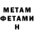 КЕТАМИН VHQ Olga Klotzek