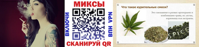 Бутират оксибутират Купить где Корсаков