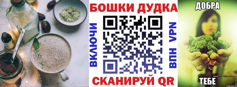 Купить где  Корсаков  Печенье с ТГК конопля 