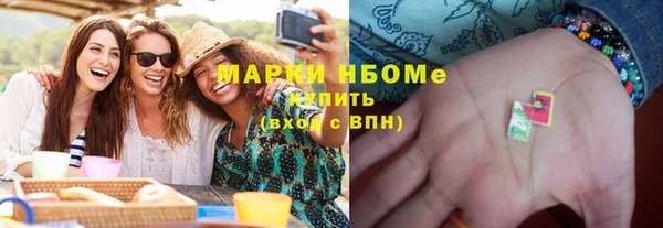 мяу мяу мука Каменногорск
