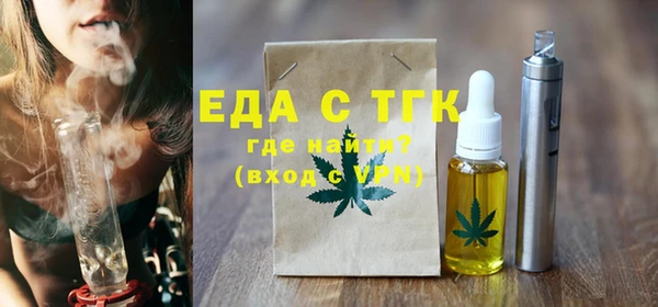 мяу мяу мука Каменногорск