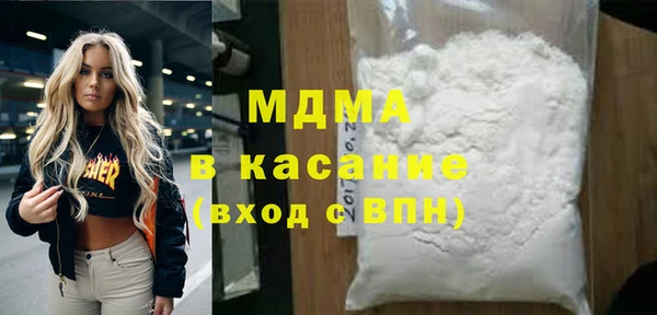 мефедрон VHQ Касимов