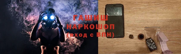 спайс Каменск-Шахтинский
