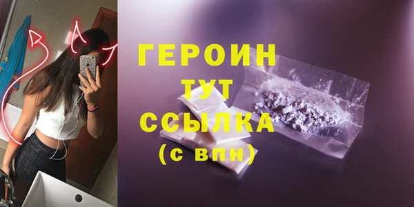 спайс Каменск-Шахтинский