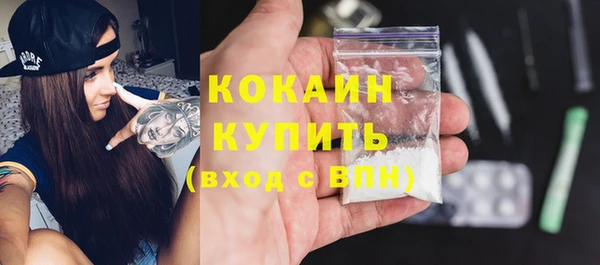 мефедрон VHQ Касимов