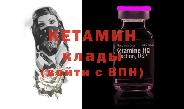 мефедрон VHQ Касимов