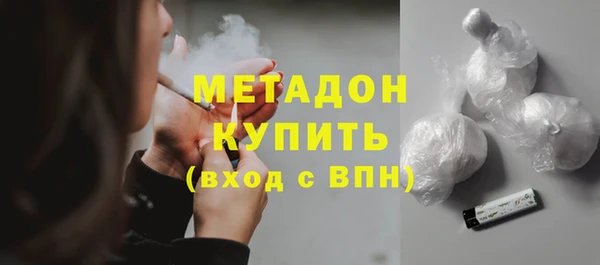 спайс Каменск-Шахтинский