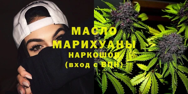мефедрон VHQ Касимов