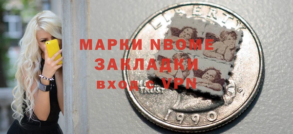 мефедрон VHQ Касимов