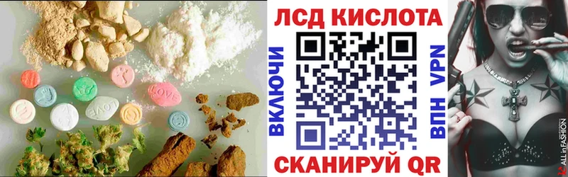 Купить закладки  Корсаков  LSD-25 экстази ecstasy 
