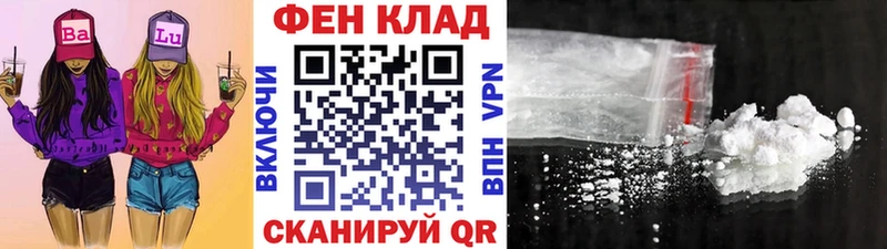 Купить закладки  Корсаков  Метамфетамин витя 