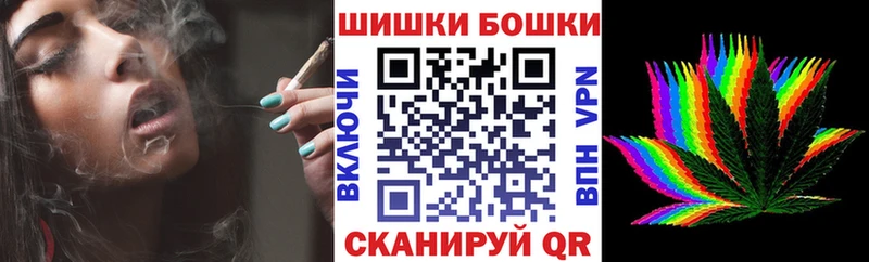 Купить закладки  Корсаков  Бошки марихуана AK-47 